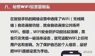 个人信息竟被自动抓取，还精确到住址 信息安全软件如何应对